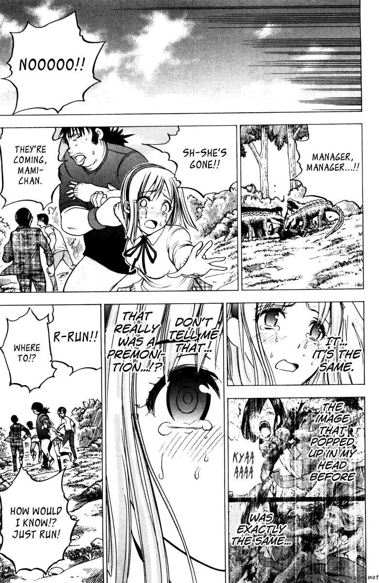 Cage Of Eden 70 4