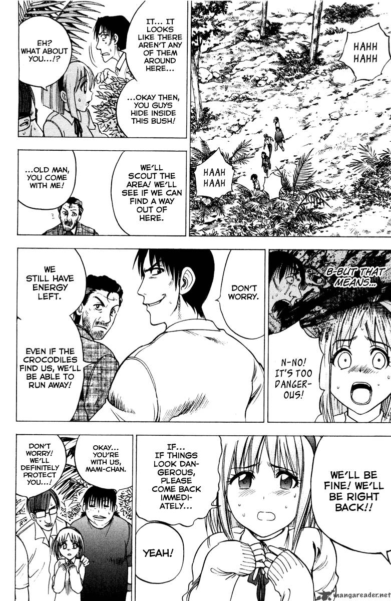 Cage Of Eden 70 5