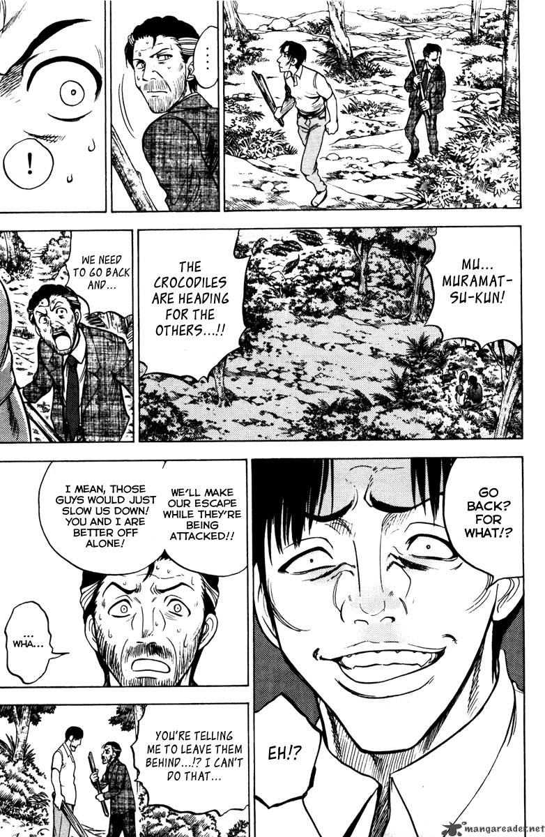Cage Of Eden 70 6