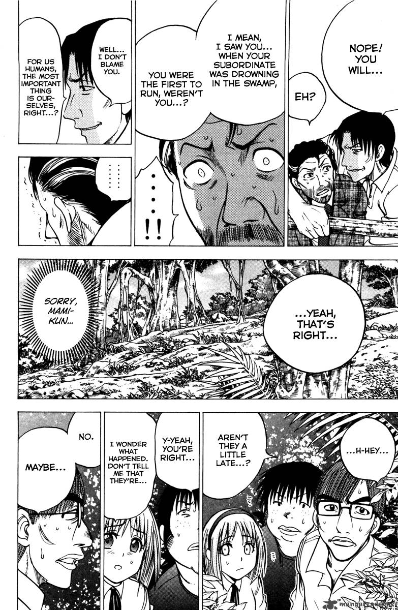 Cage Of Eden 70 7