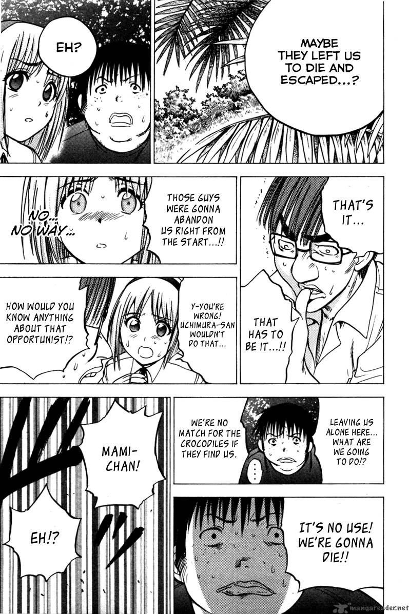 Cage Of Eden 70 8