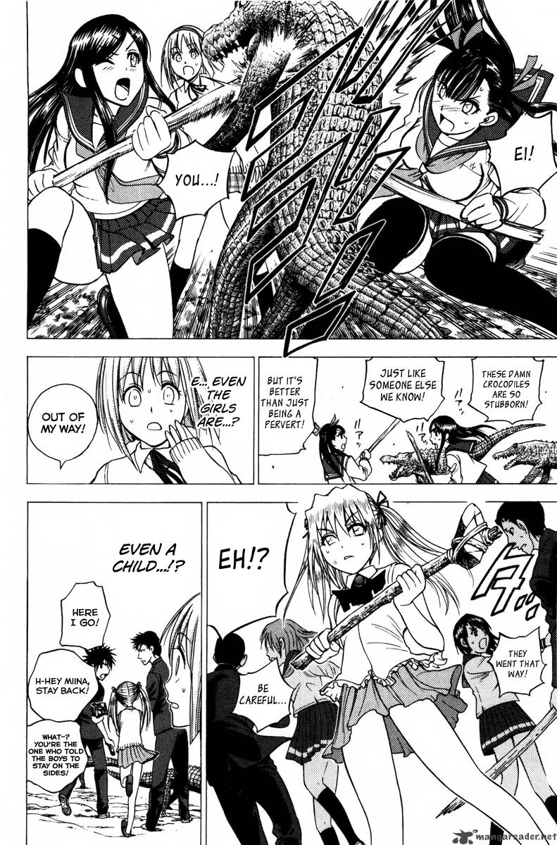 Cage Of Eden 71 9