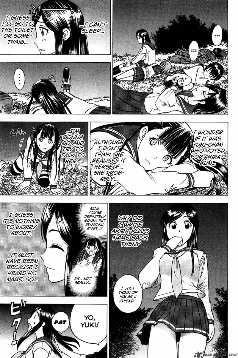 Cage Of Eden 72 16