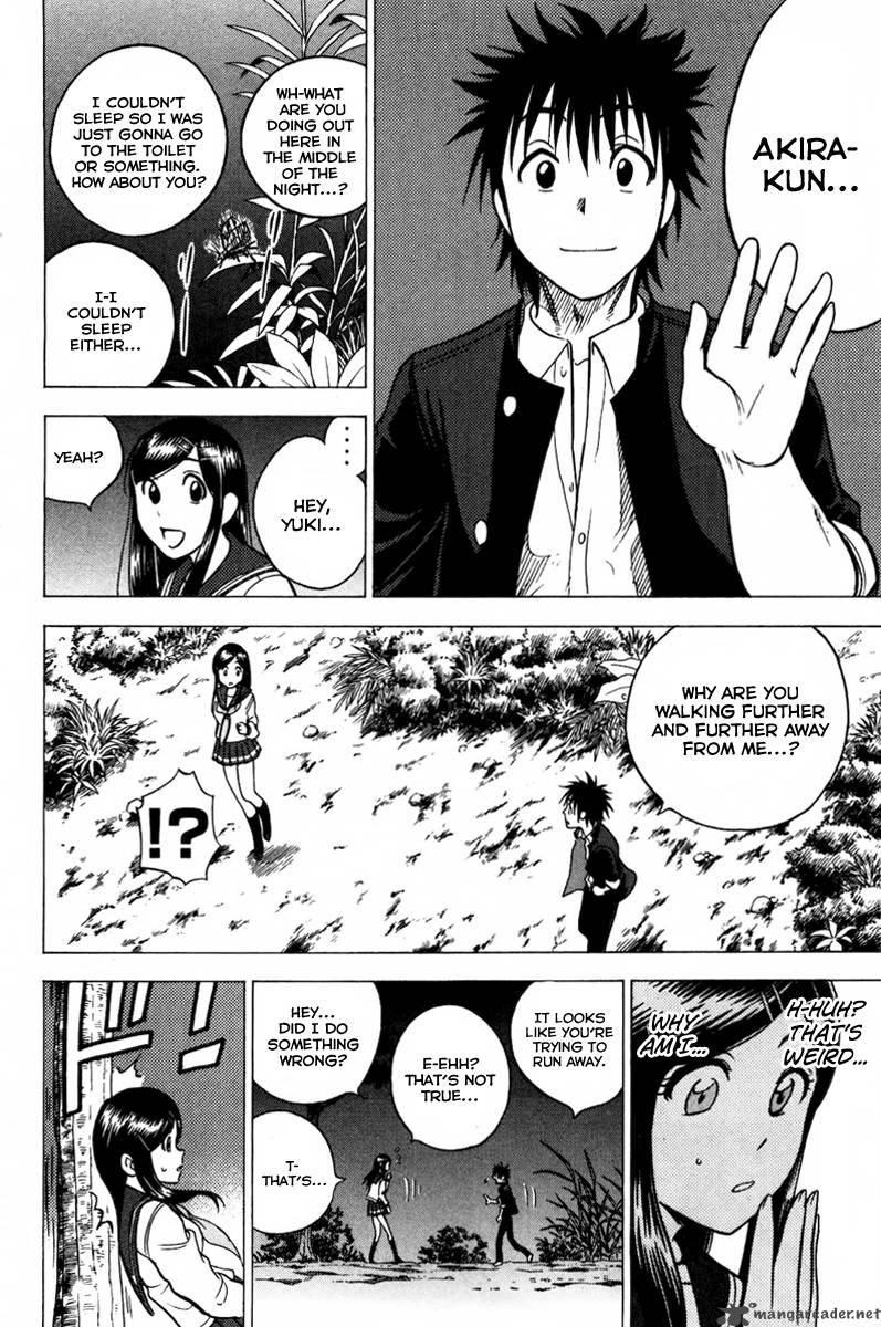 Cage Of Eden 72 17