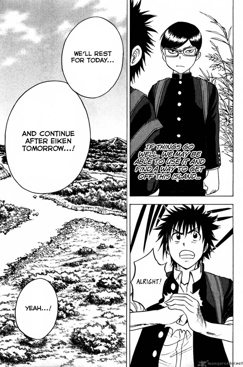 Cage Of Eden 72 4