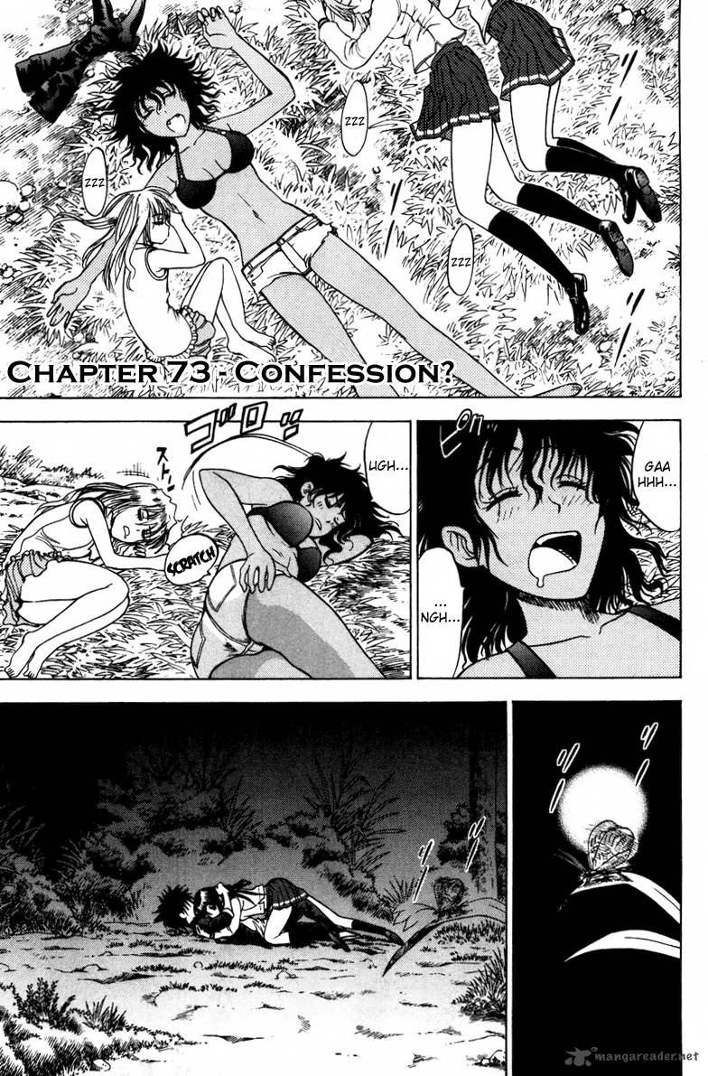 Cage Of Eden 73 2