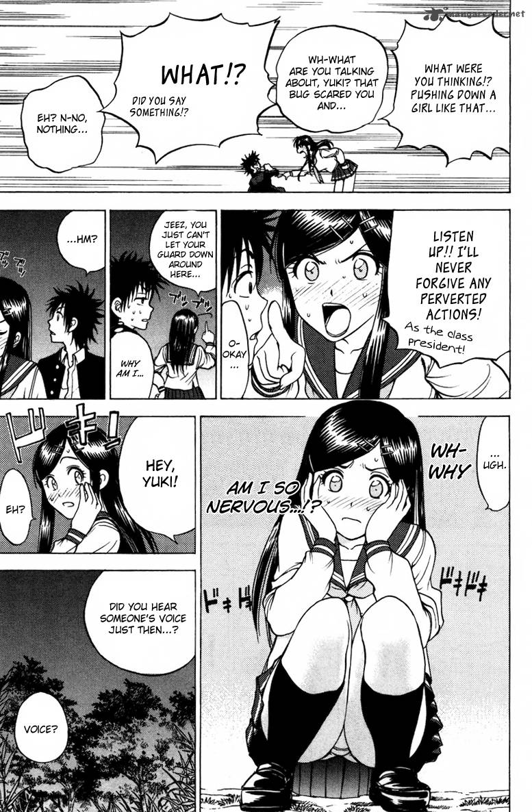 Cage Of Eden 73 4