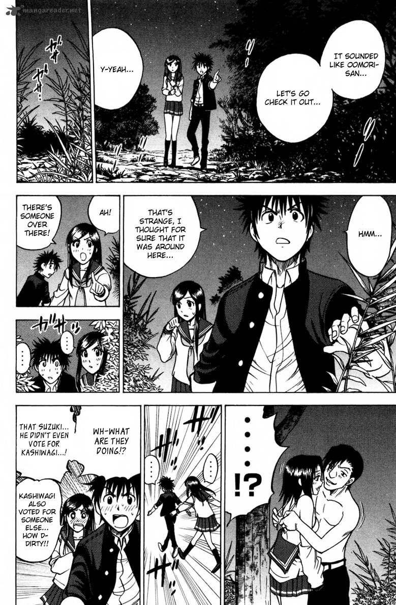 Cage Of Eden 73 5