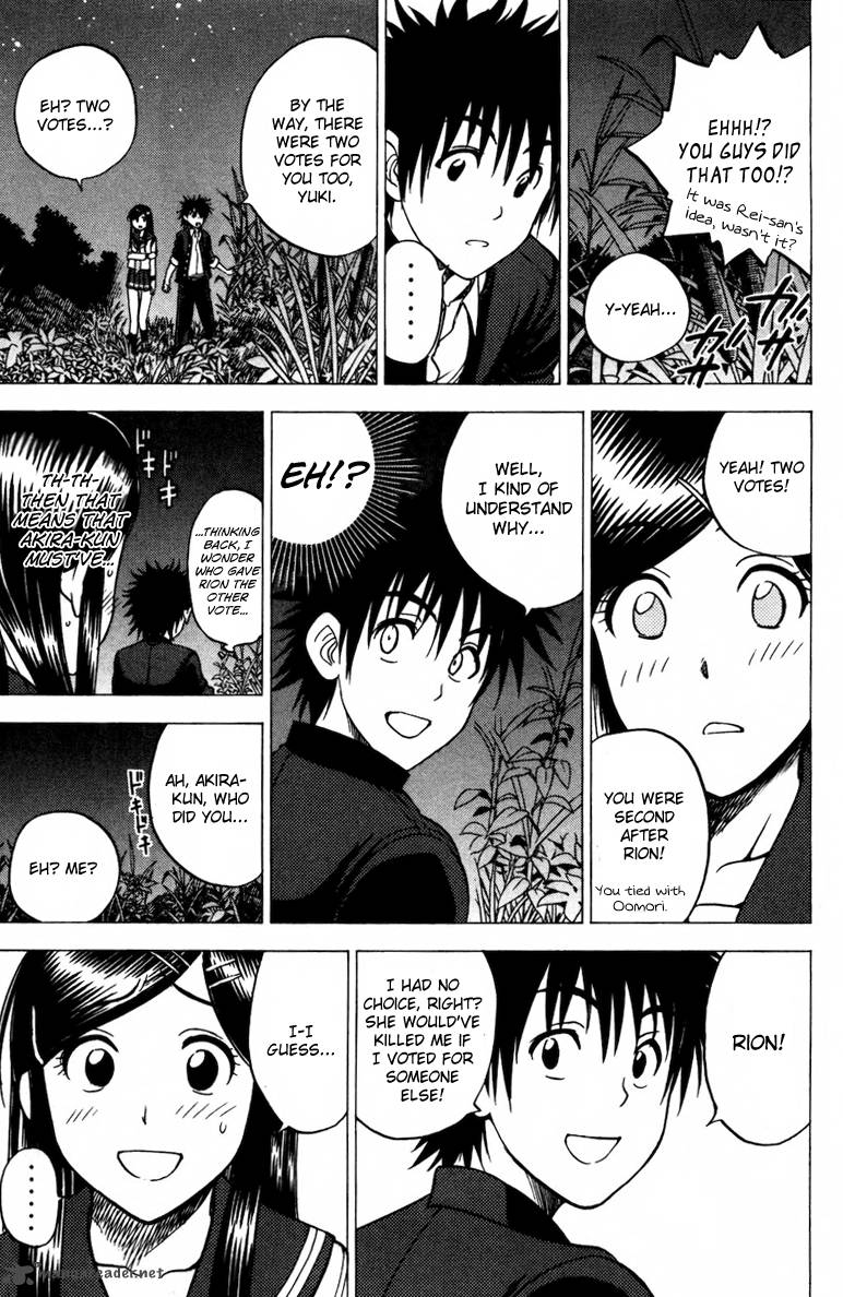 Cage Of Eden 73 6