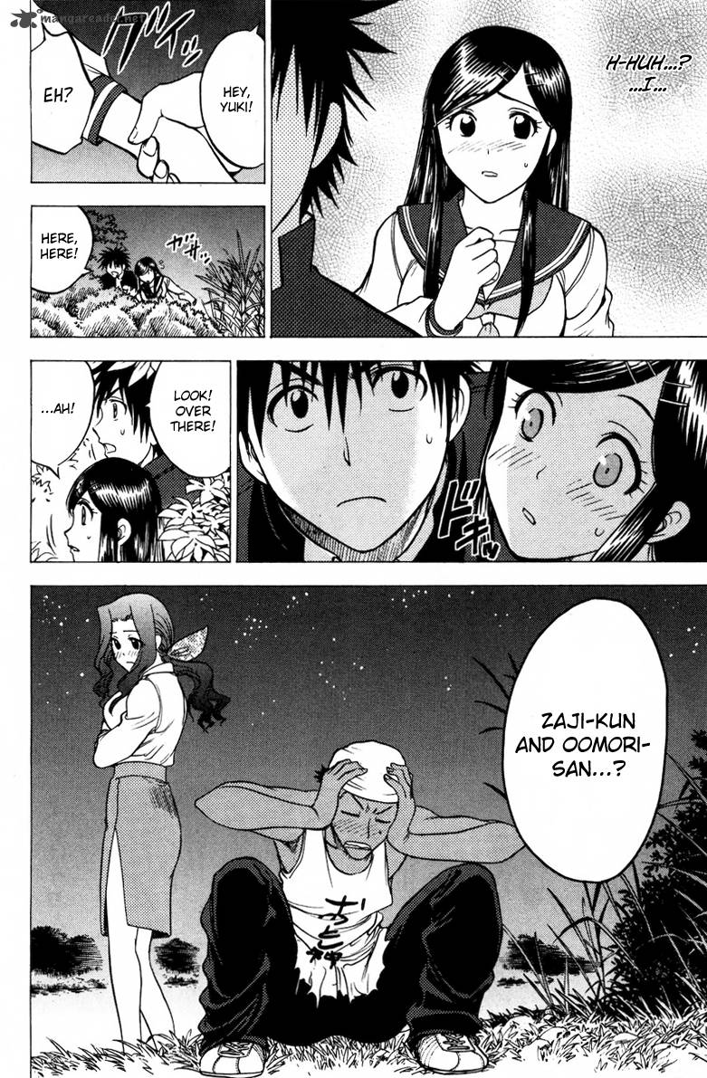 Cage Of Eden 73 7