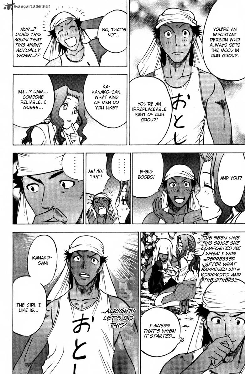 Cage Of Eden 73 9