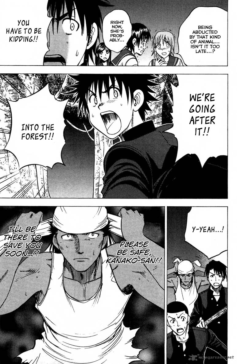 Cage Of Eden 74 20