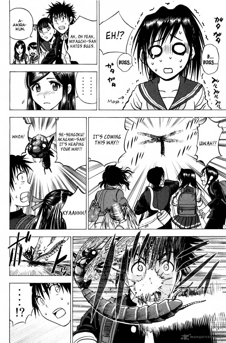 Cage Of Eden 74 6
