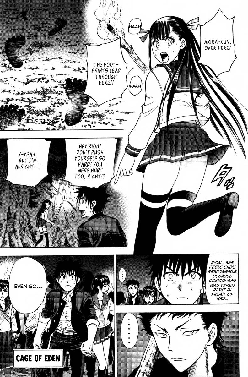 Cage Of Eden 75 2