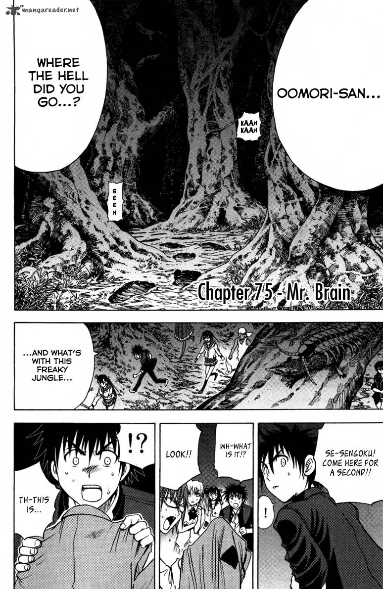 Cage Of Eden 75 3