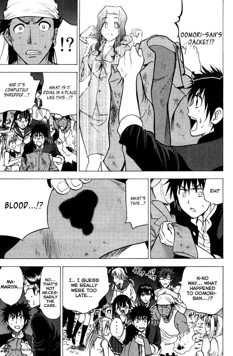 Cage Of Eden 75 4