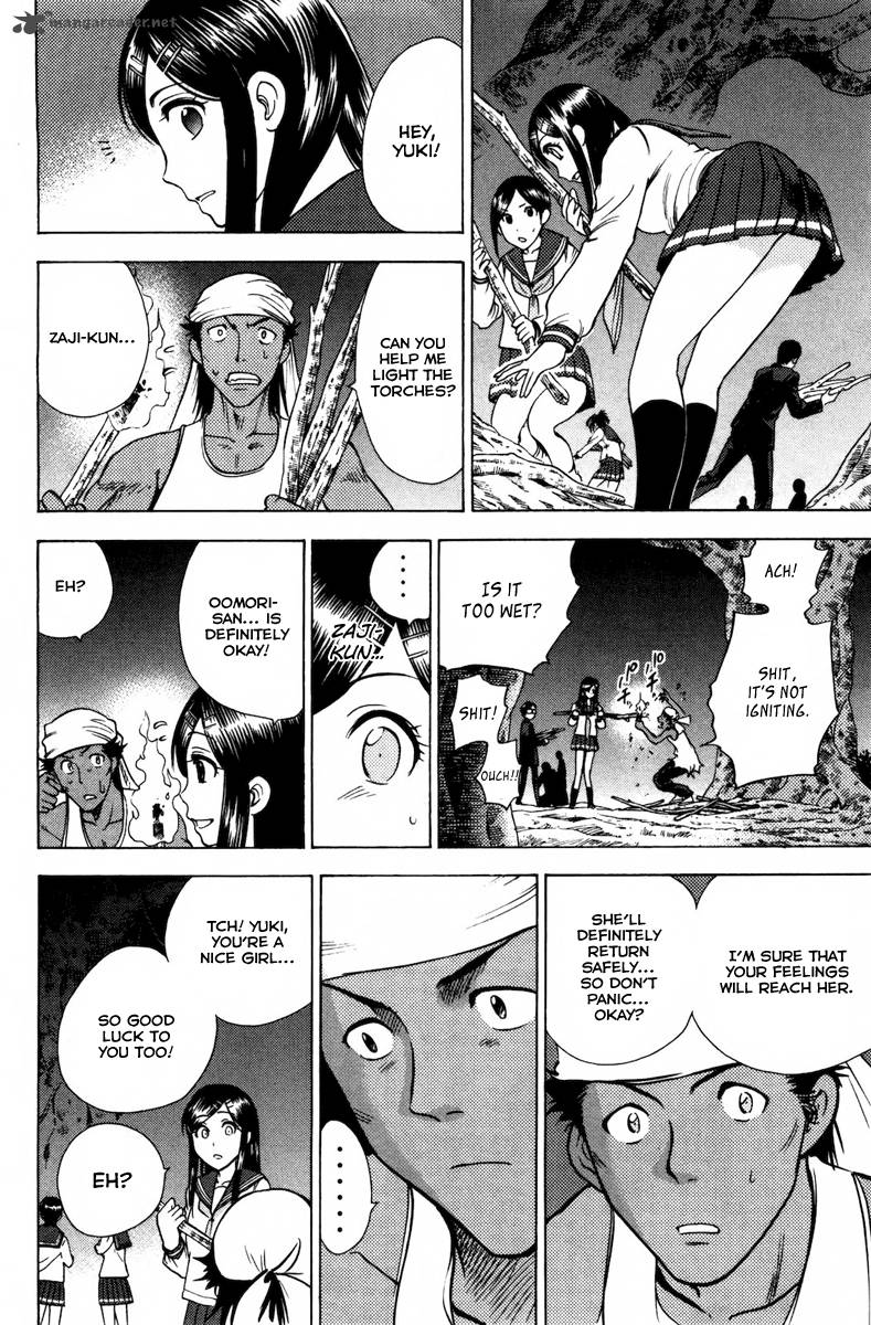 Cage Of Eden 75 7