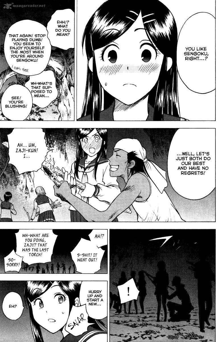 Cage Of Eden 75 8