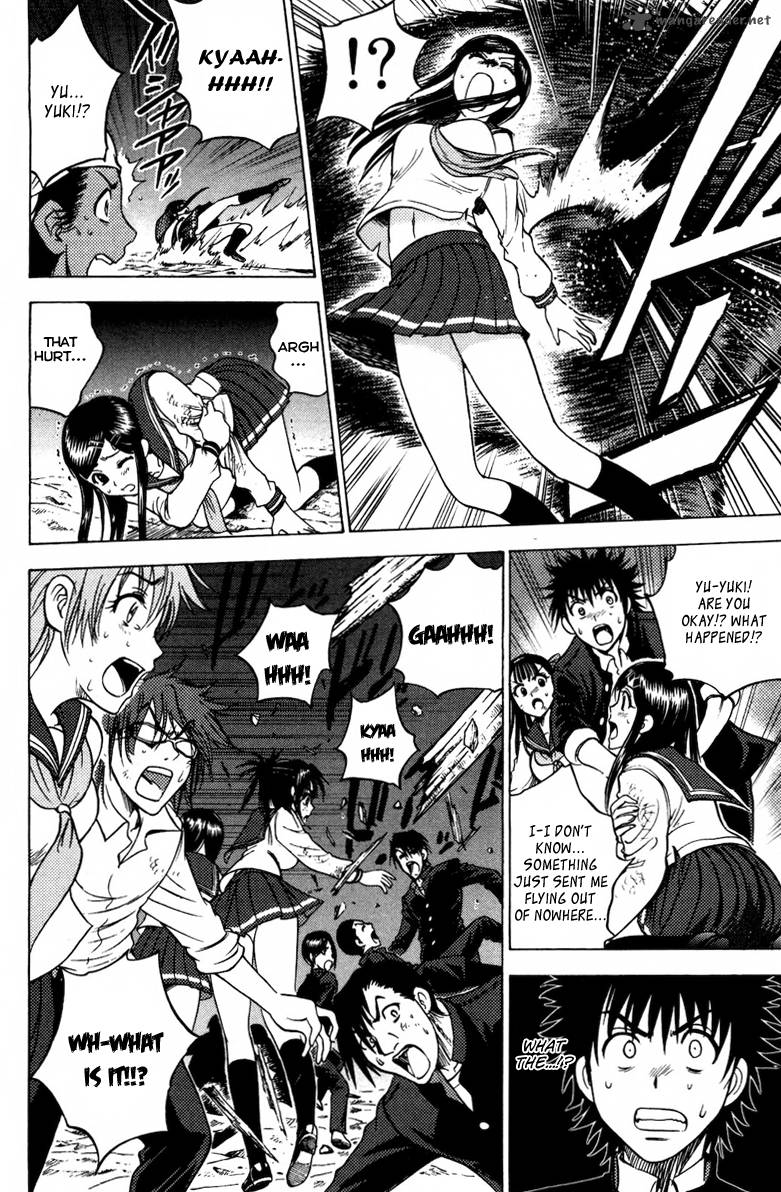 Cage Of Eden 75 9