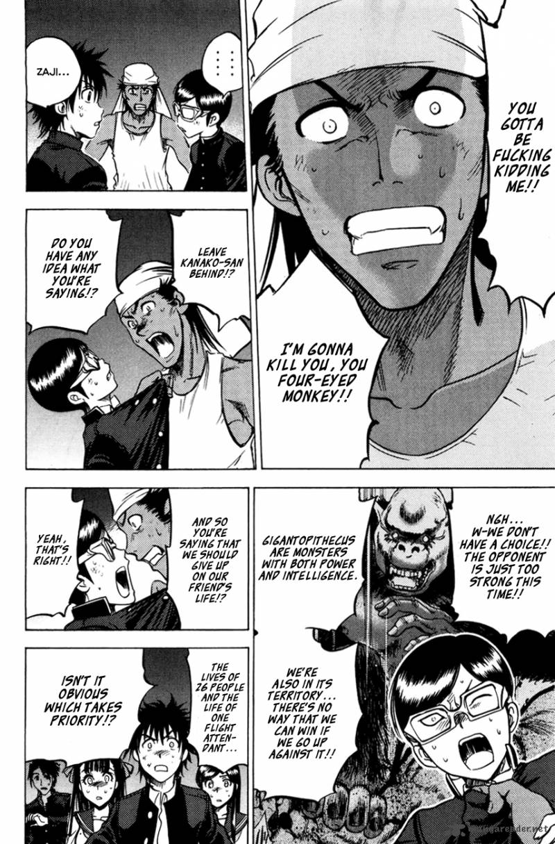 Cage Of Eden 76 3