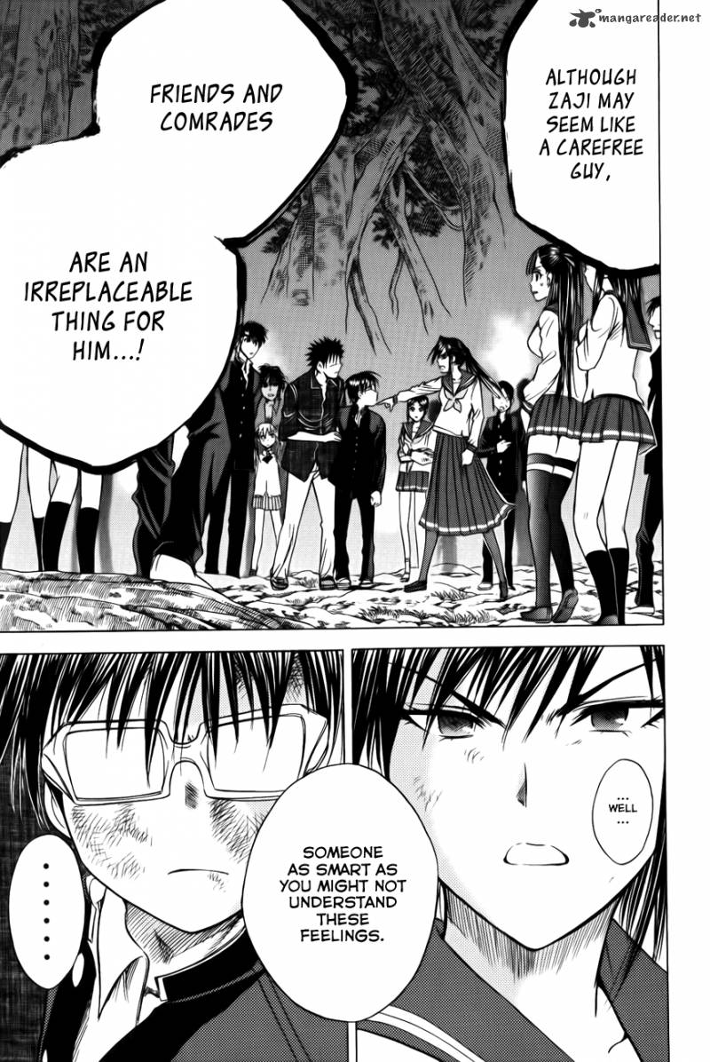 Cage Of Eden 77 13