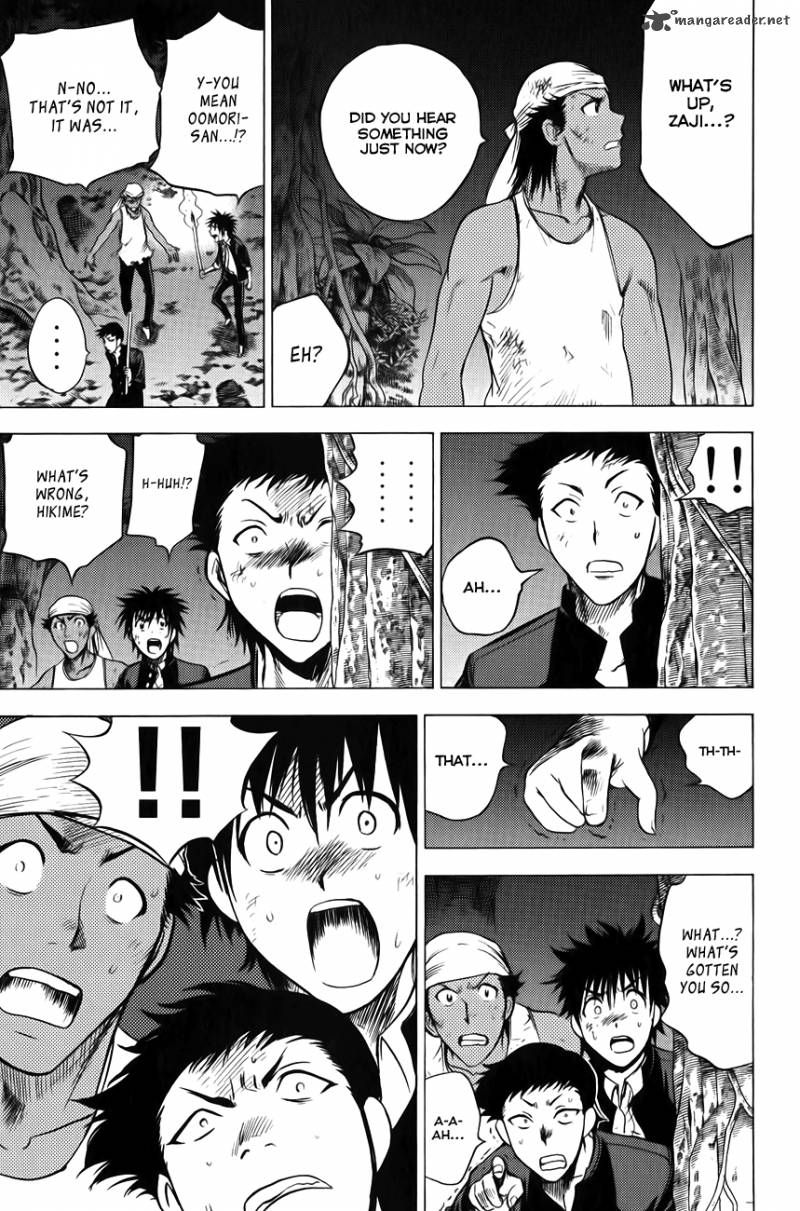 Cage Of Eden 77 15