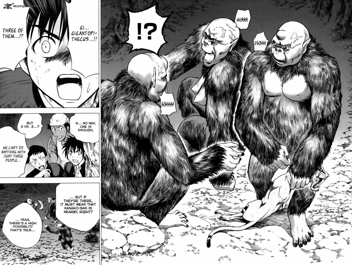 Cage Of Eden 77 16