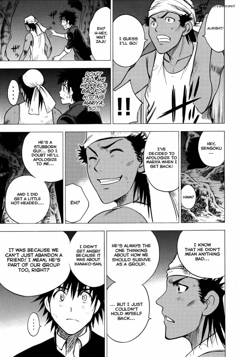 Cage Of Eden 77 18