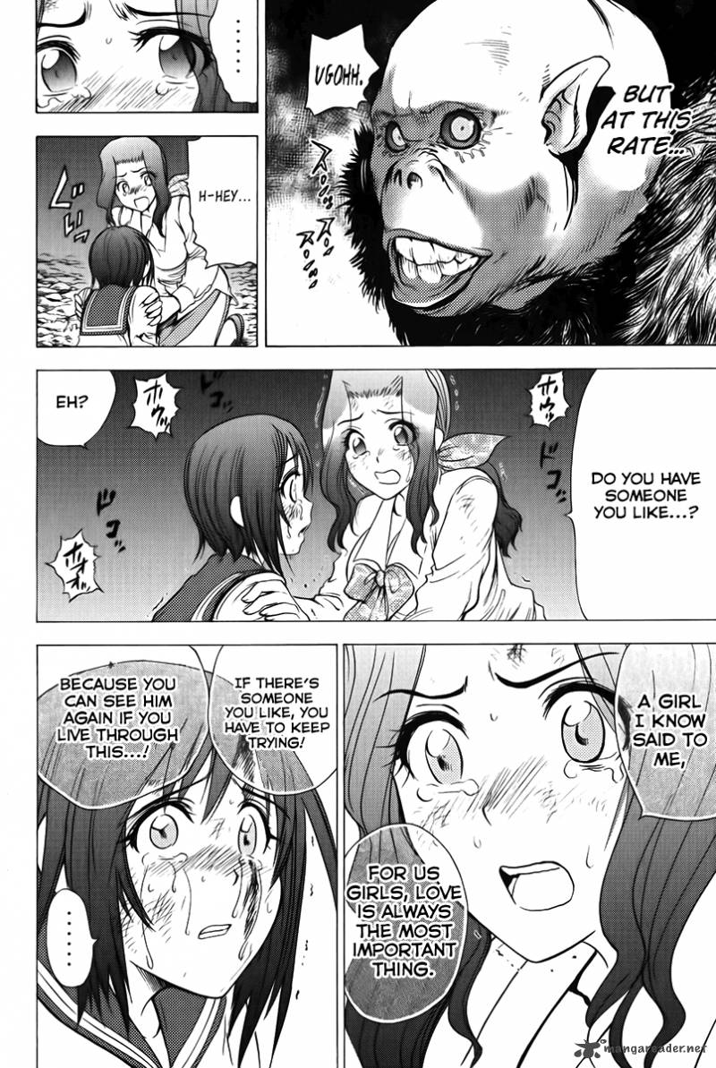Cage Of Eden 77 6