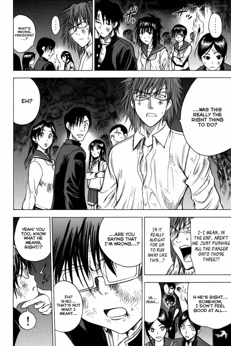 Cage Of Eden 77 8