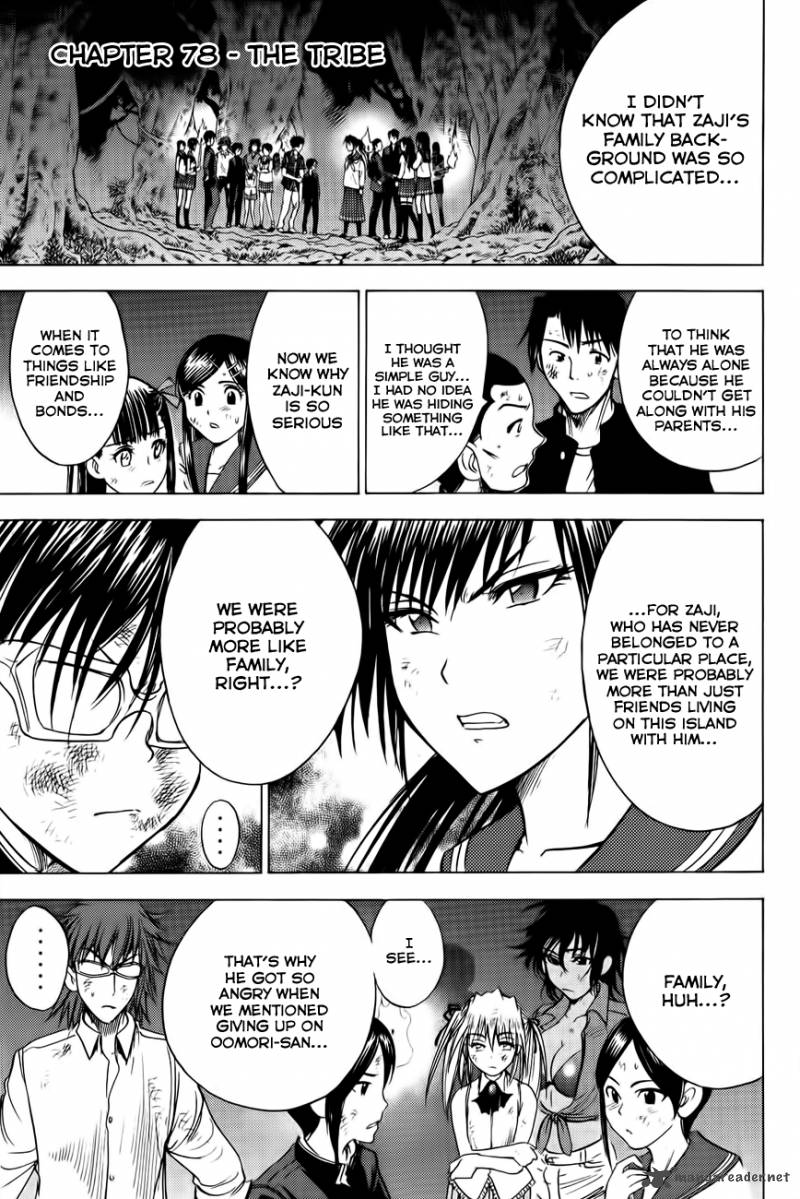 Cage Of Eden 78 1