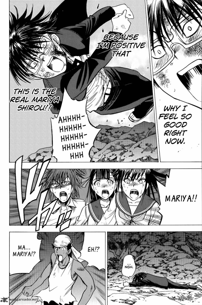 Cage Of Eden 78 18