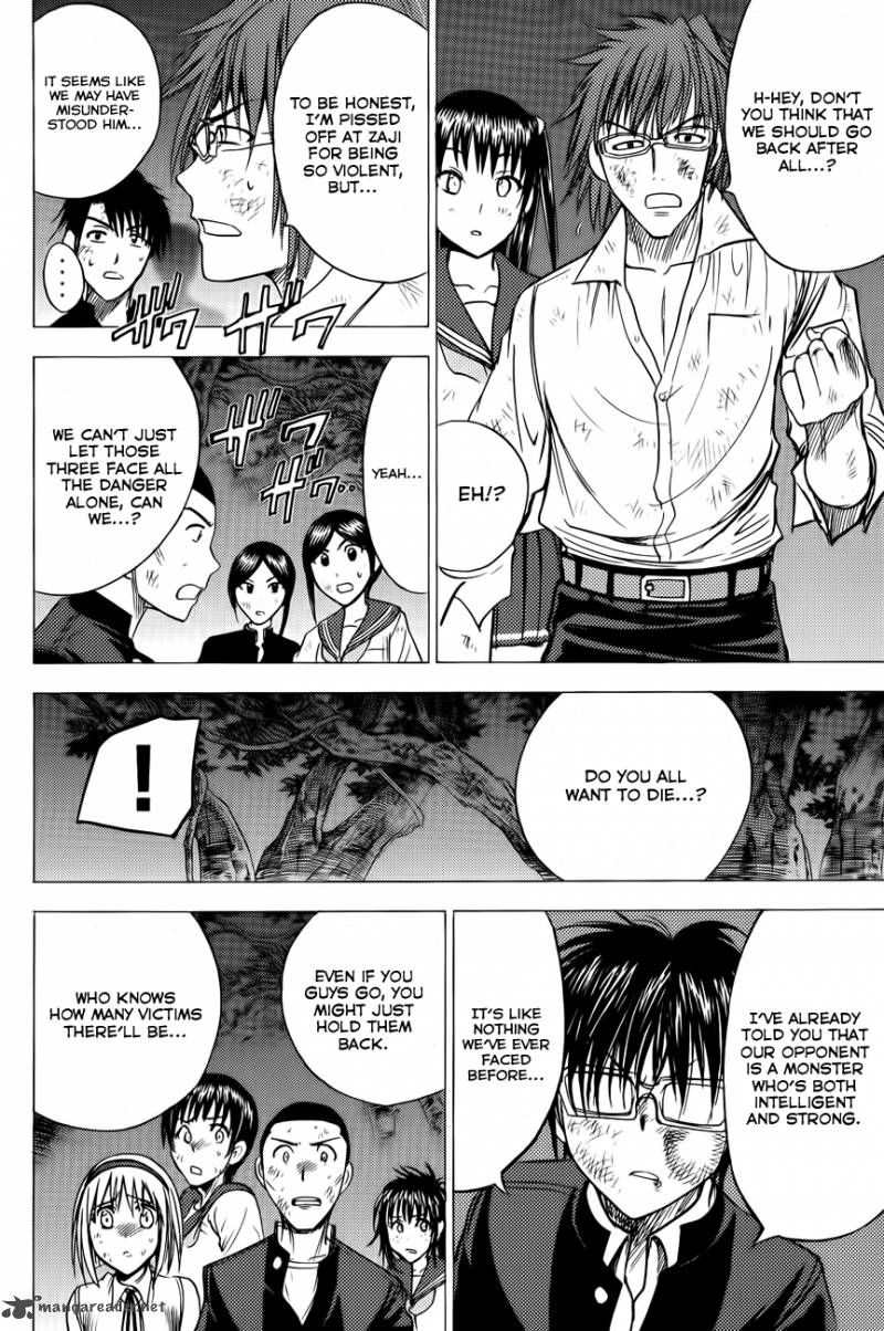 Cage Of Eden 78 2