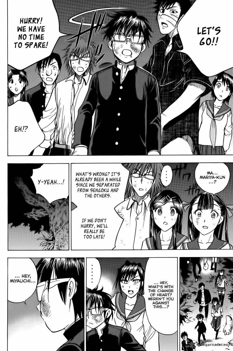 Cage Of Eden 78 4
