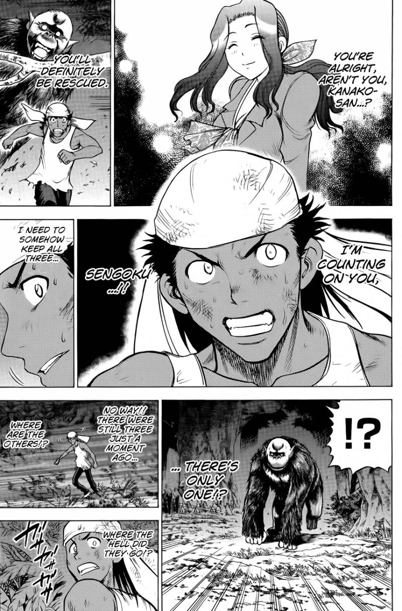 Cage Of Eden 78 9