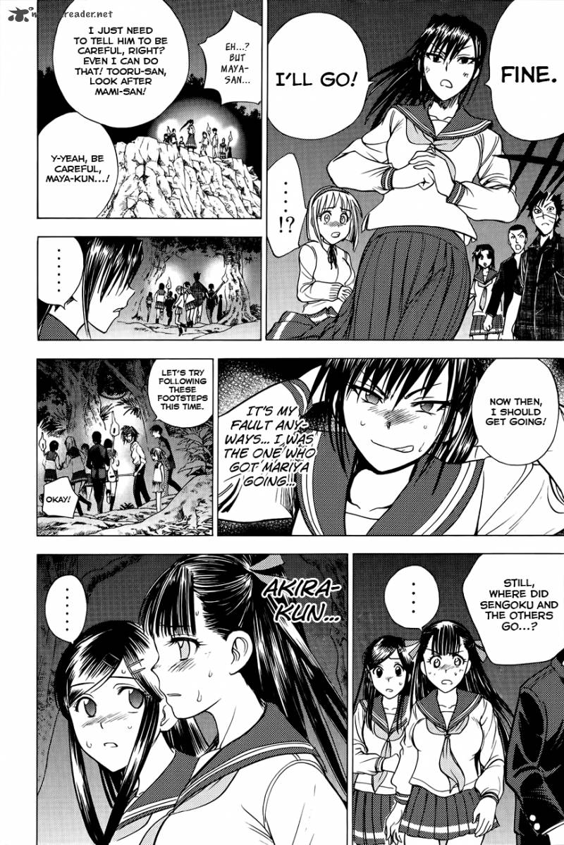 Cage Of Eden 79 5