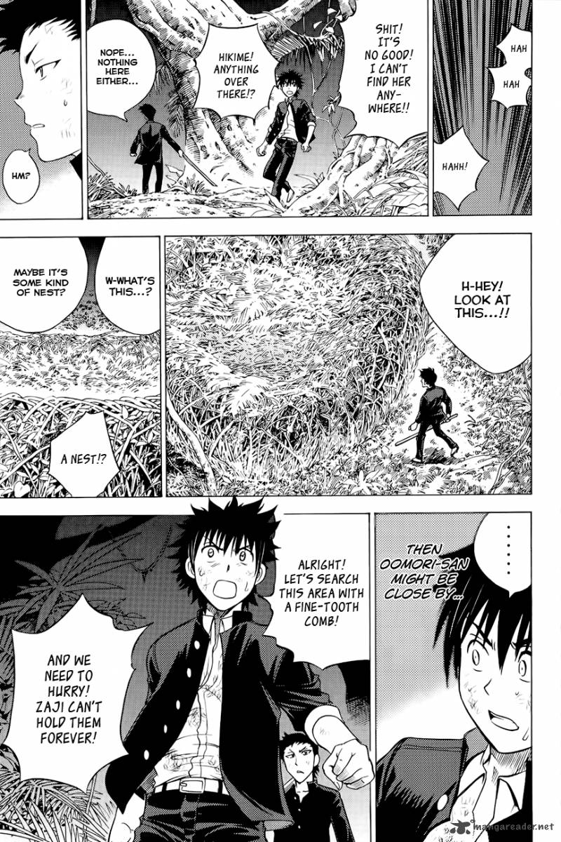 Cage Of Eden 79 6