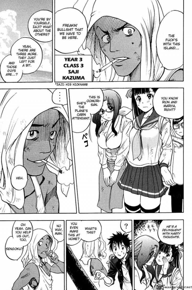 Cage Of Eden 8 19