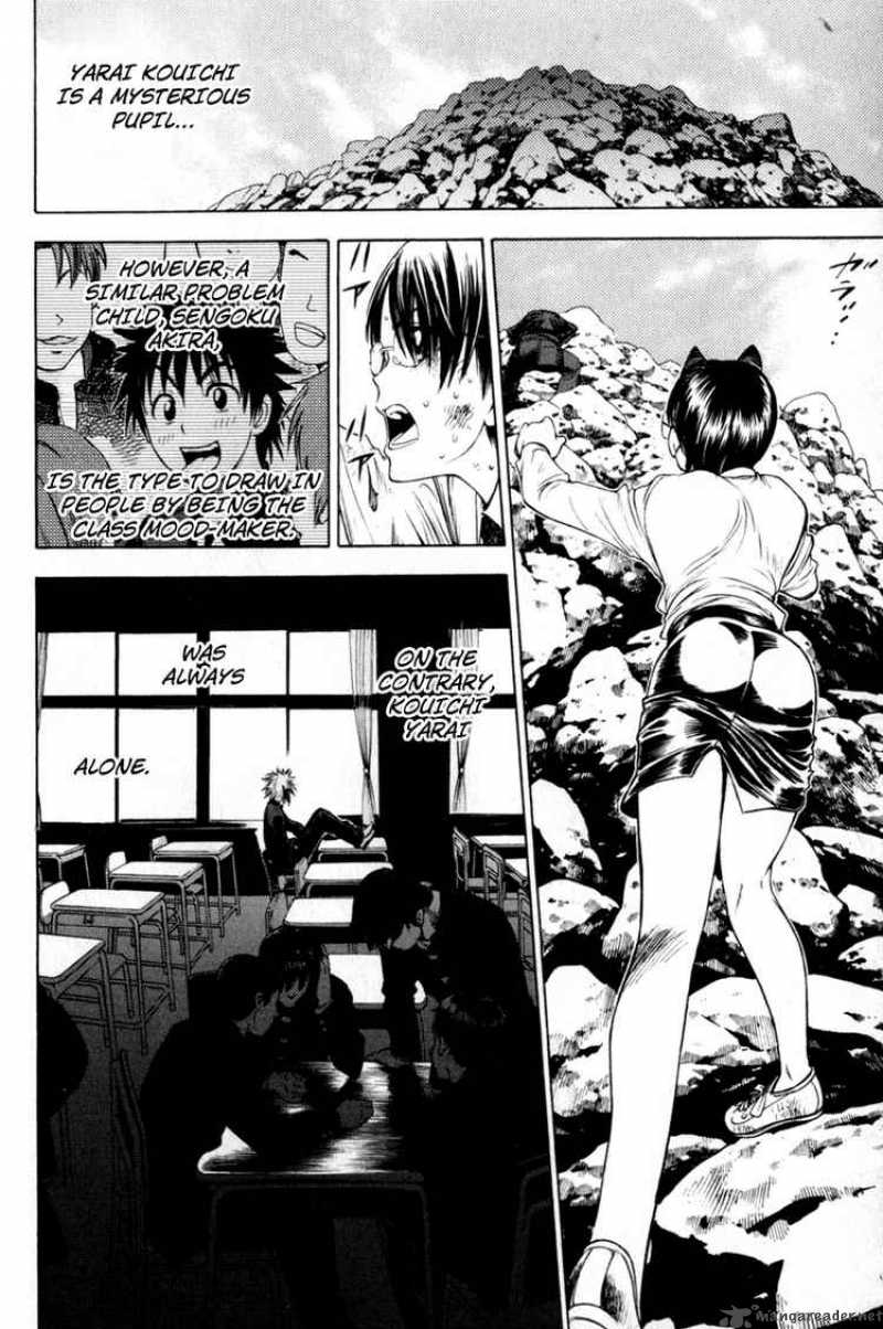 Cage Of Eden 8 4