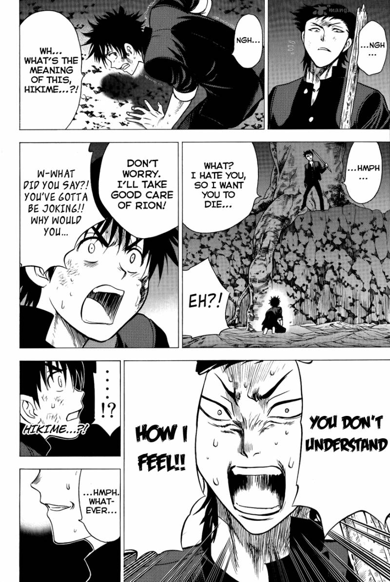 Cage Of Eden 80 13