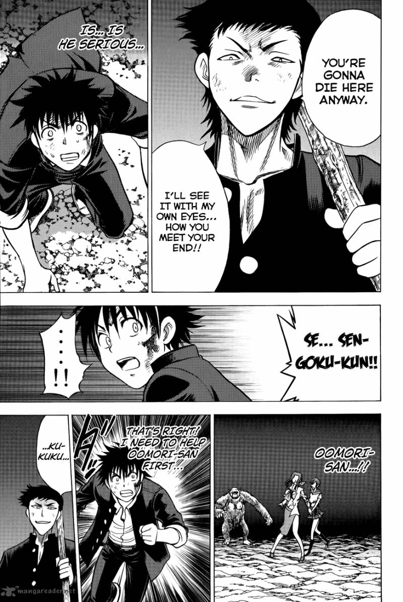 Cage Of Eden 80 14