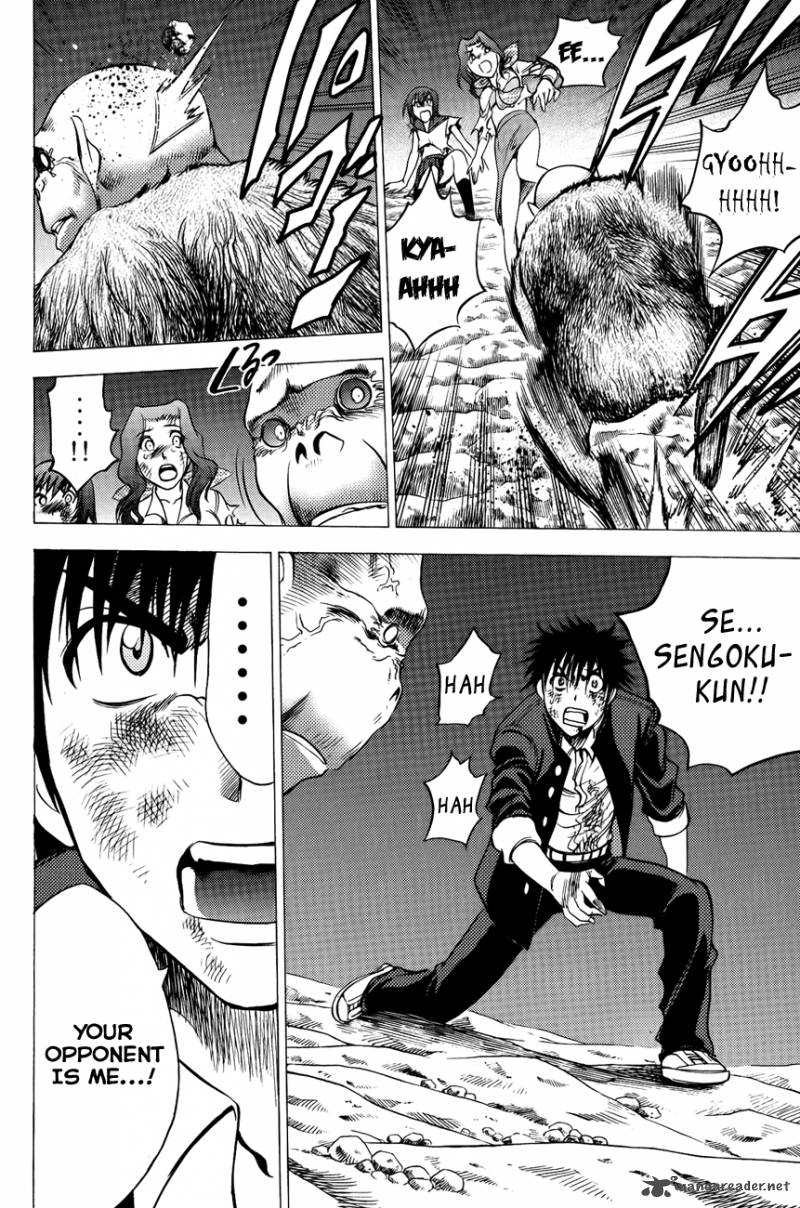 Cage Of Eden 80 17