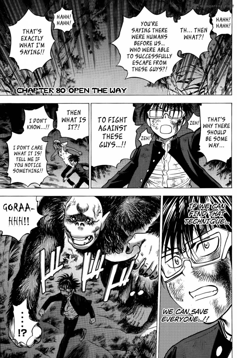 Cage Of Eden 80 2