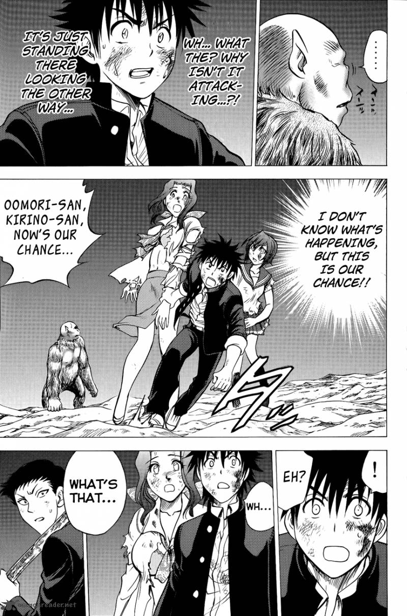 Cage Of Eden 80 20