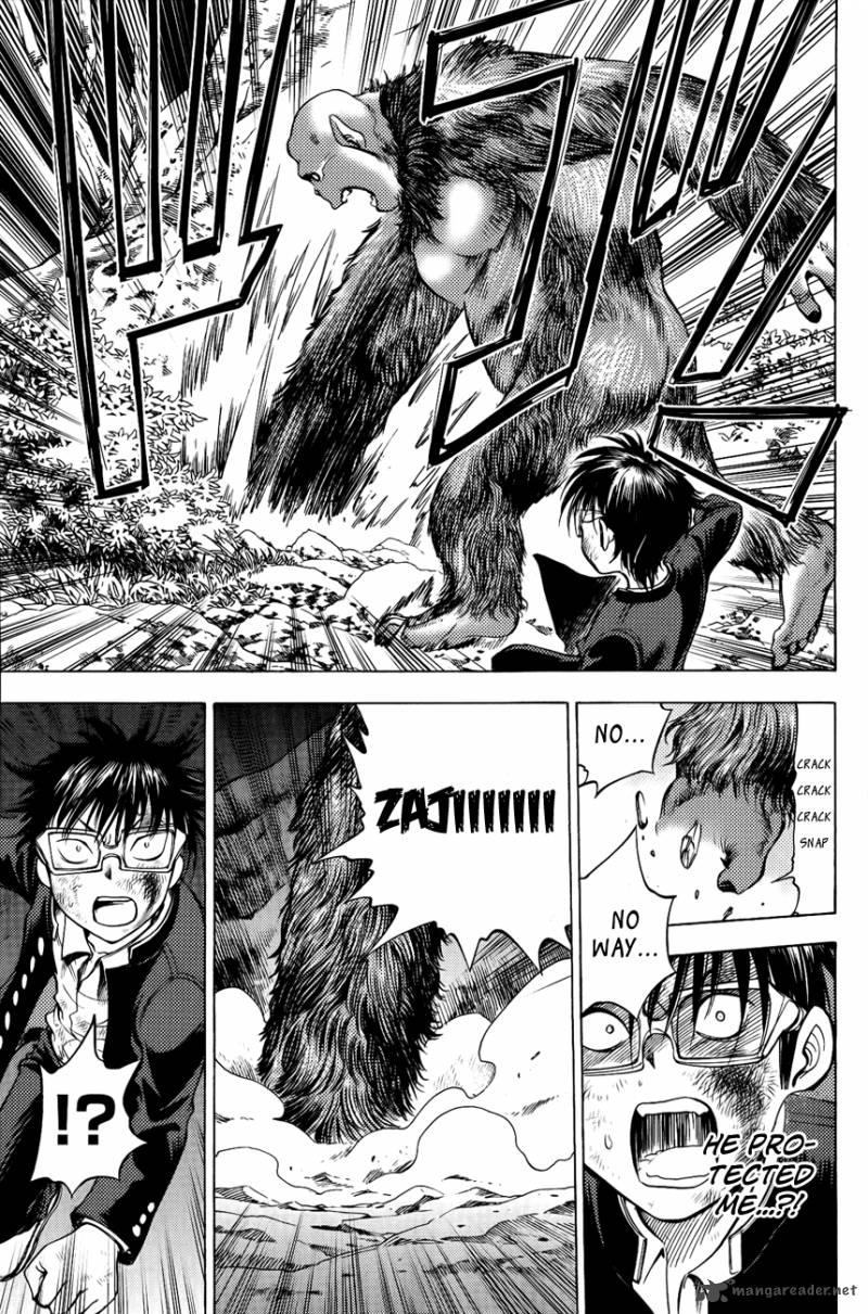 Cage Of Eden 80 4