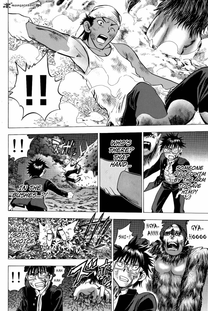 Cage Of Eden 80 5