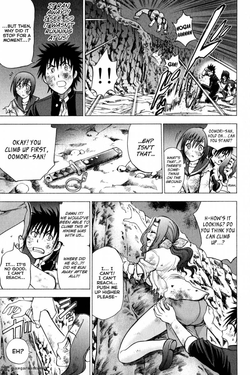 Cage Of Eden 81 6