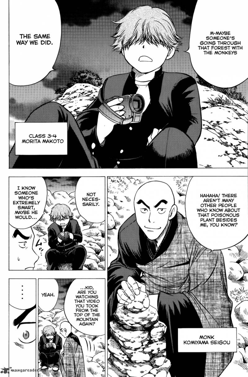 Cage Of Eden 82 18