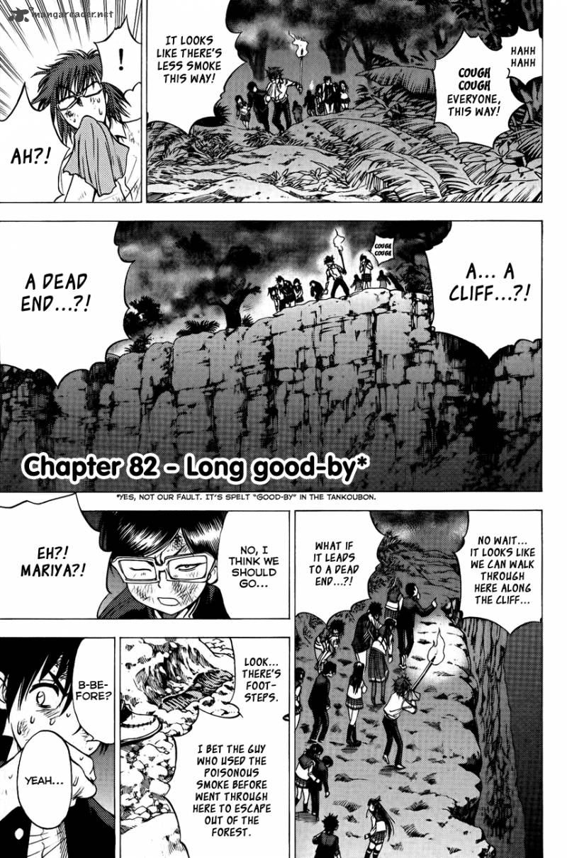 Cage Of Eden 82 2