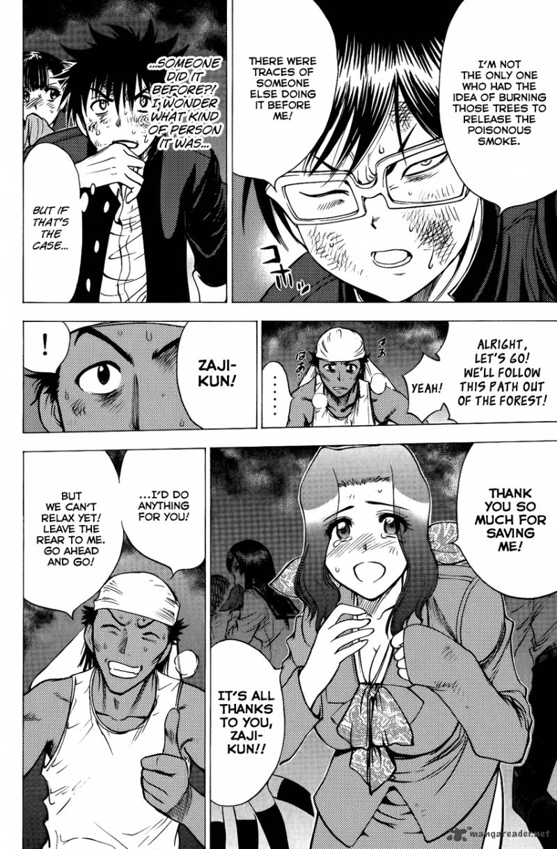 Cage Of Eden 82 3